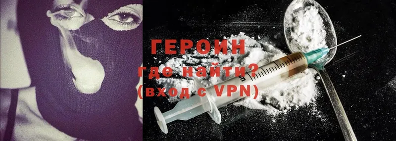 Купить закладку Котовск A-PVP  ГАШИШ  Кодеин  Cocaine 