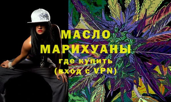 марихуана Белокуриха