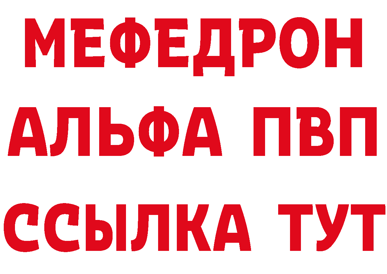 Бутират Butirat ссылка нарко площадка МЕГА Котовск