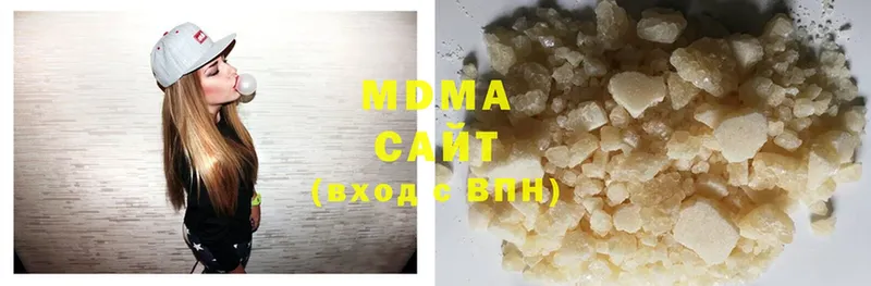 MDMA VHQ  Котовск 